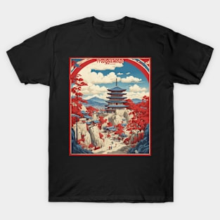 Hwaseong South Korea Travel Tourism Retro Vintage T-Shirt